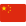 zh