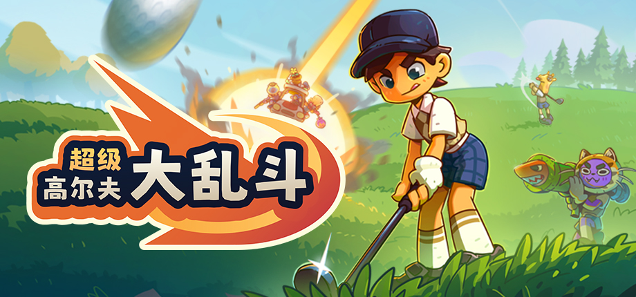 Super Battle Golf